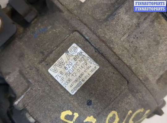 купить Компрессор кондиционера на Volkswagen Touareg 2007-2010