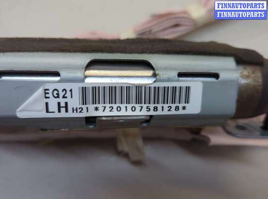 купить Подушка безопасности боковая (шторка) на Mazda CX-7 2007-2012