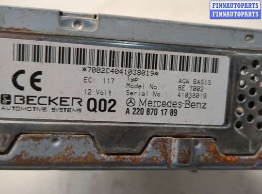 купить Усилитель звука на Mercedes S W220 1998-2006