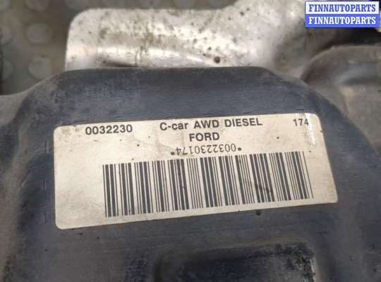 купить Бак топливный на Ford Kuga 2008-2012