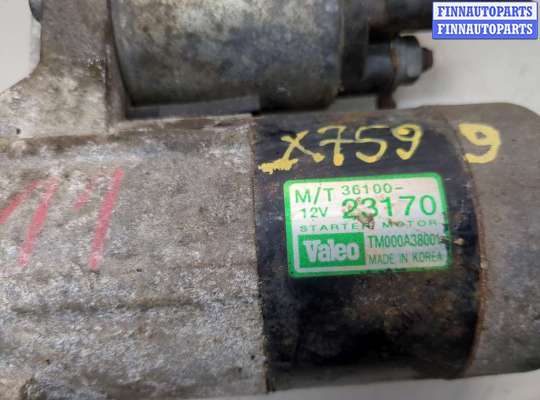 купить Стартер на Hyundai Coupe (Tiburon) 2002-2009