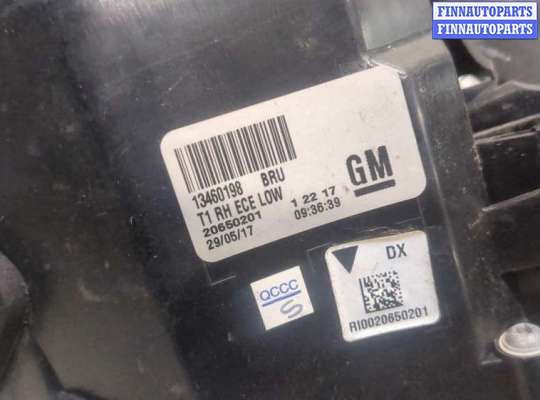 купить Фонарь (задний) на Opel Insignia 2017-2022