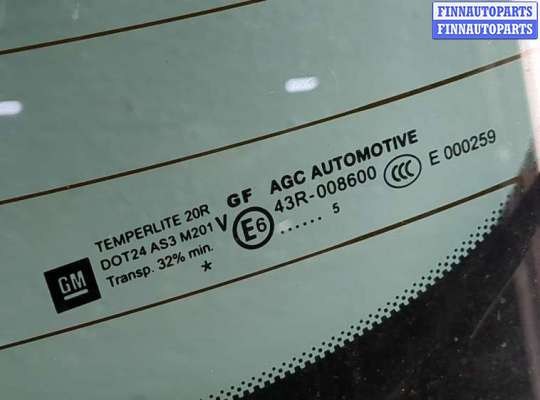 купить Крышка (дверь) багажника на Opel Insignia 2008-2017