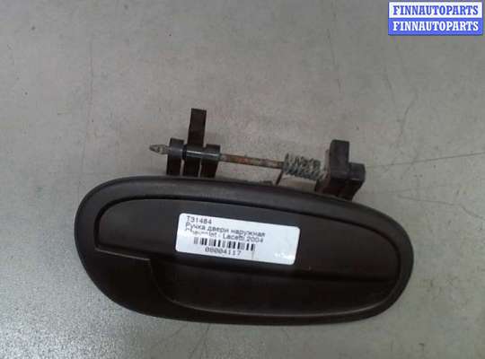 купить Ручка двери наружная на Chevrolet Lacetti