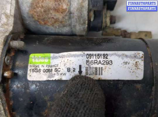 купить Стартер на Opel Astra H 2004-2010