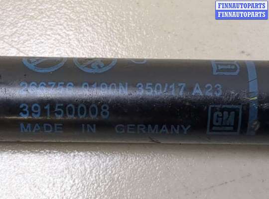 купить Амортизатор капота на Opel Insignia 2017-2022