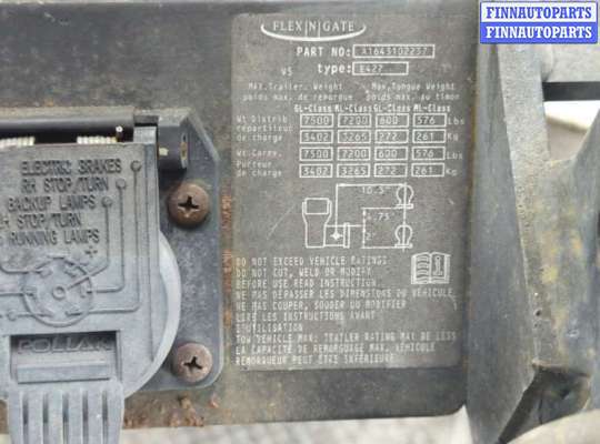 купить Устройство прицепное (фаркоп) на Mercedes GL X164 2006-2012