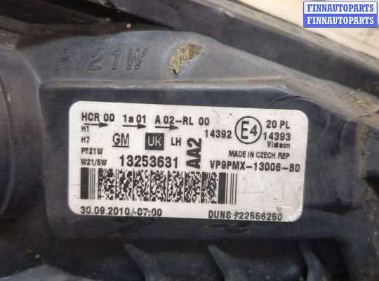 купить Фара (передняя) на Opel Meriva 2010-