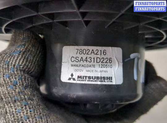 купить Двигатель отопителя (моторчик печки) на Mitsubishi ASX
