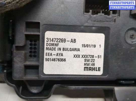 купить Блок управления климат-контролем на Volvo XC90 2014-2024