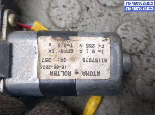 купить Стеклоподъемник электрический на Opel Frontera B 1999-2004