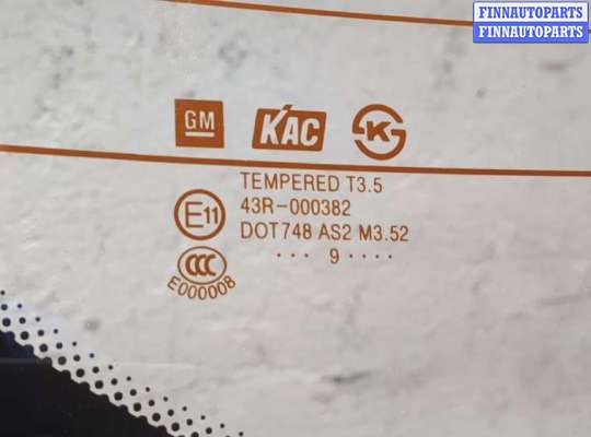 купить Замок багажника на Chevrolet Lacetti