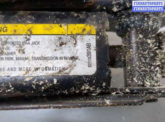 купить Домкрат на Chrysler Voyager 2000-2007