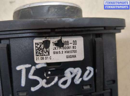 Переключатель света на Ford Transit / Tourneo Connect II