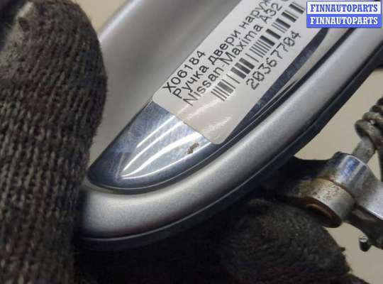 купить Ручка двери наружная на Nissan Maxima A32 QX 1995-2000