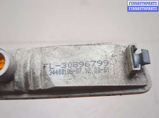 купить Дневные ходовые огни на Volvo S40 / V40 1995-2004