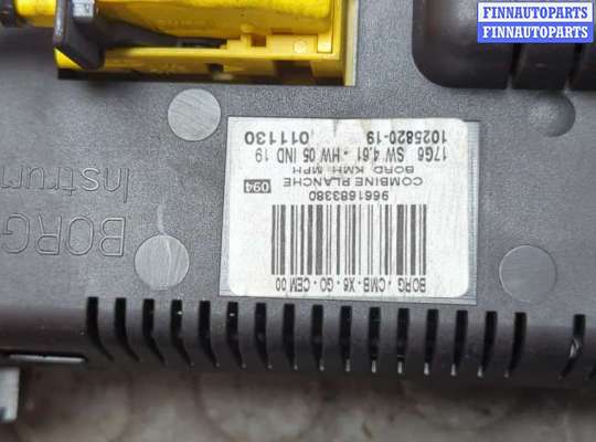 купить Щиток приборов (приборная панель) на Citroen C6 2004-2012