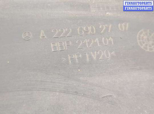 купить Защита днища, запаски, КПП, подвески на Mercedes S W222 2013-2020