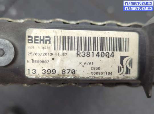 купить Радиатор охлаждения двигателя на Opel Corsa D 2006-2014