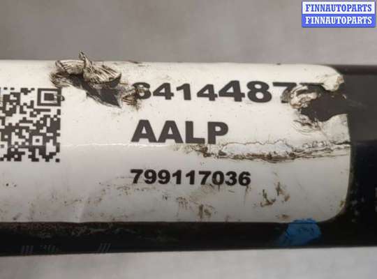 купить Стабилизатор подвески (поперечной устойчивости) на Chevrolet Malibu 2018-2025