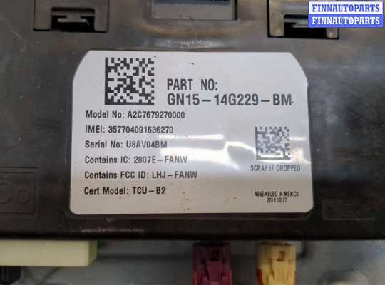 купить Блок управления Bluetooth на Ford EcoSport 2017-2023