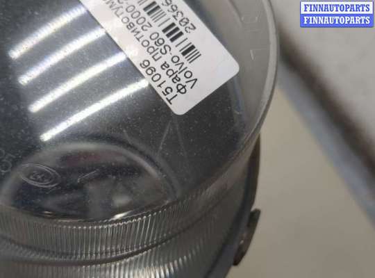 купить Фара противотуманная (галогенка) на Volvo S60 2000-2009