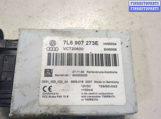 купить Блок контроля давления в шинах на Volkswagen Touareg 2007-2010