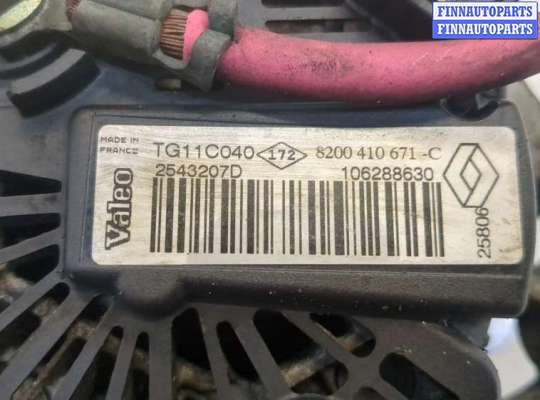 купить Генератор на Renault Scenic 2003-2009