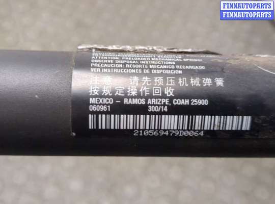 купить Амортизатор крышки багажника на BMW X5 F15 2013-2018