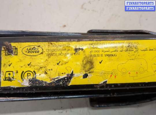 купить Домкрат на Land Rover Range Rover Sport 2005-2013