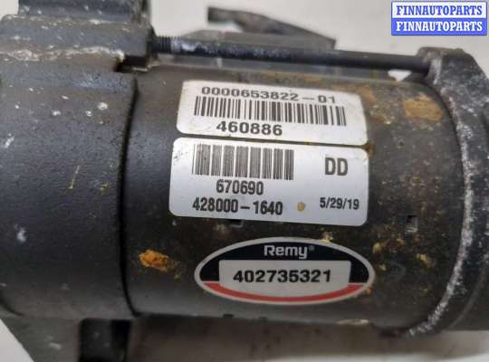 купить Стартер на Peugeot 207 2006-2015