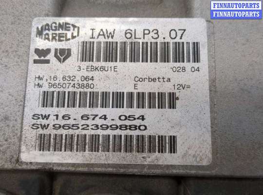 купить Блок управления двигателем на Citroen C8 2002-2014