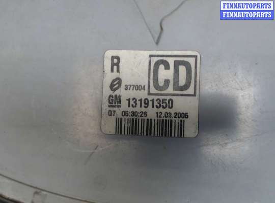 купить Фонарь (задний) на Opel Signum