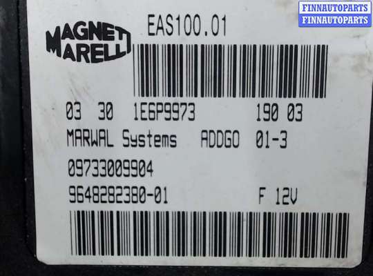 купить Блок управления топливным насосом на Peugeot 607 2000-2010