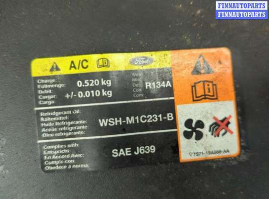 купить Накладка замка капота на Ford Mondeo 4 2007-2015