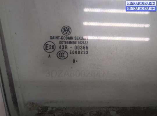 купить Стекло боковой двери на Volkswagen Phaeton 2002-2010