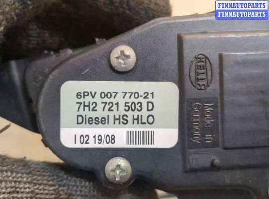 купить Педаль газа на Volkswagen Transporter 5 2003-2015