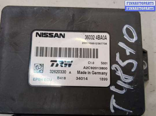 ЭБУ прочее на Nissan Qashqai II (J11)