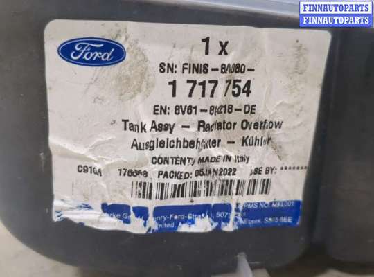 купить Бачок расширительный на Ford Focus 3 2011-2015