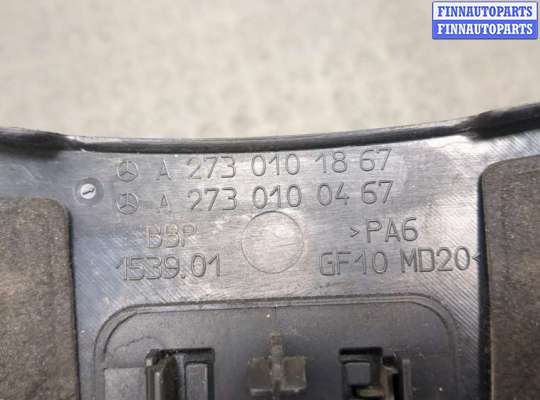 купить Накладка декоративная на ДВС на Mercedes S W221 2005-2013