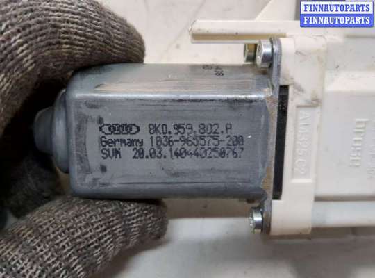 купить Двигатель стеклоподъёмника на Audi A4 (B8) 2007-2015