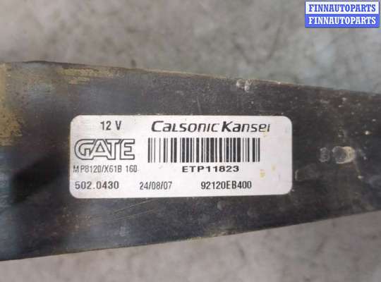 купить Вентилятор радиатора на Nissan Navara 2004-2015