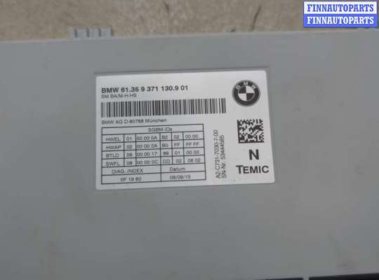 Блок управления (переключатель) сидений