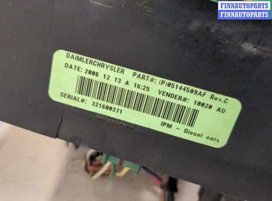 купить Блок предохранителей на Chrysler Voyager 2001-2007