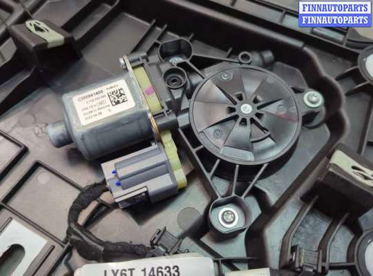 купить Стеклоподъемник электрический на Ford Escape 2019-2022