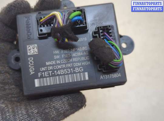 купить Блок управления дверьми на Ford Kuga 2016-2019