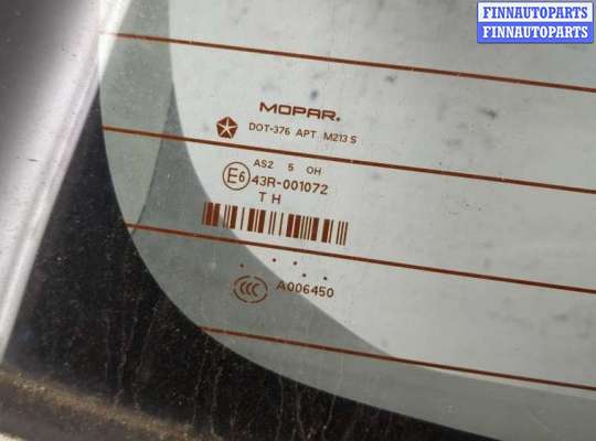 купить Крышка (дверь) багажника на Dodge Caliber