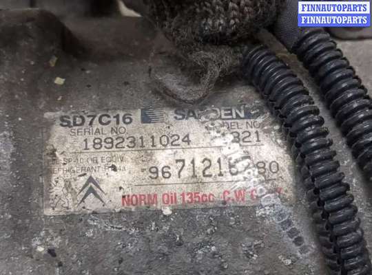 купить Компрессор кондиционера на Peugeot 3008 2009-2016