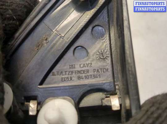 купить Пластик кузовной на Chevrolet Equinox 2017-2024