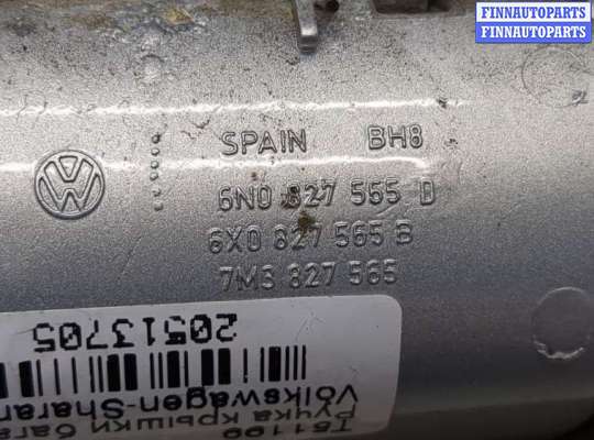 купить Ручка крышки багажника на Volkswagen Sharan 2000-2010